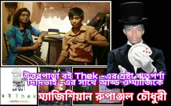 FB_IMG_1586934195809