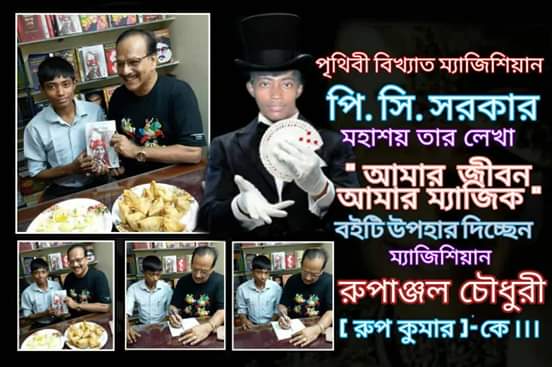 FB_IMG_1586934201831